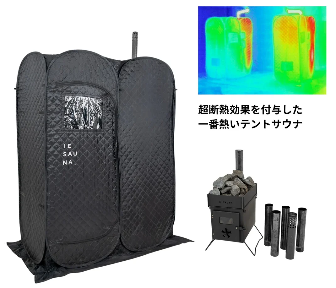 IESAUNA HEAT＋Set